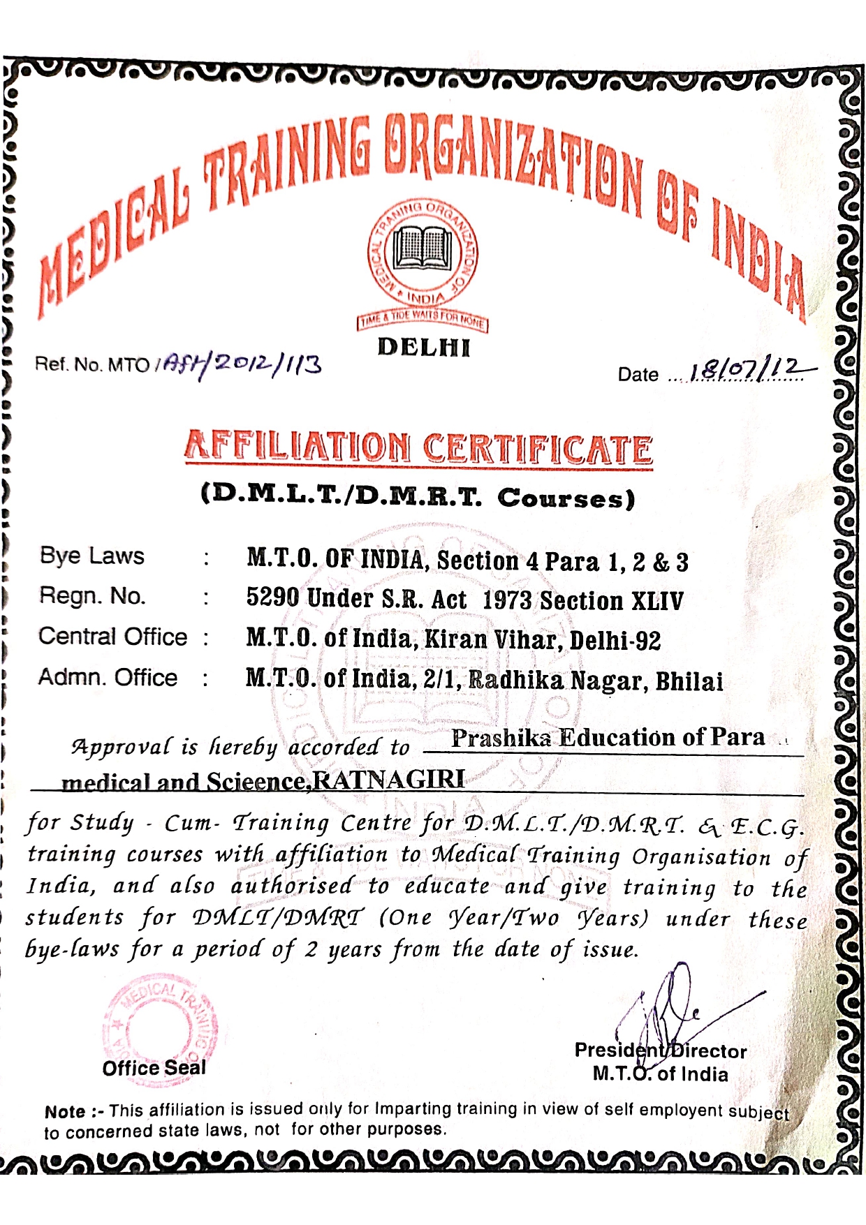 Government Recognition Certificate 2